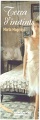 calam_002a